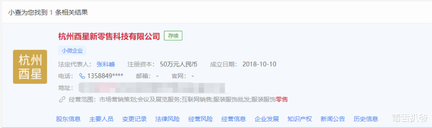 富二代|现实版女海王！瞒着男友与富二代订婚，连王思聪都称其为高端玩家