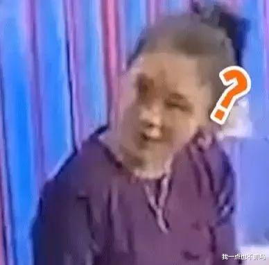 美丽|她是丢脸丢出自豪感了？