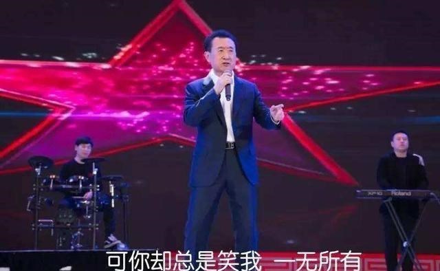 教教你家娃|王健林重回富豪排行榜?千亿元债务已还清,低调上演王者归来