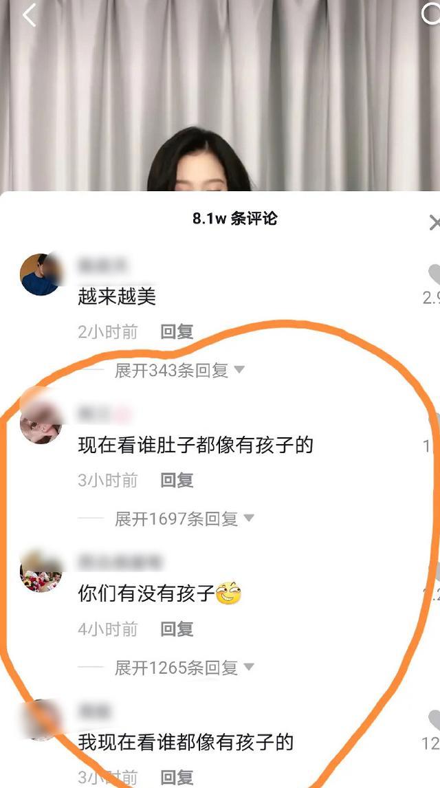 郑爽|继郑爽和华晨宇爆出生子消息后,关晓彤的社交账号也沦陷了