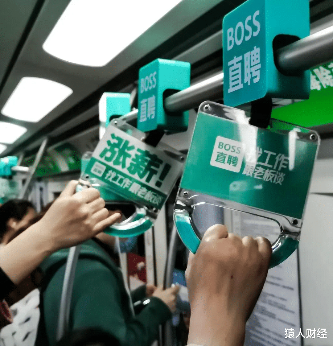 boss直聘|不买套餐就注销账号？安全审查关还没过，BOSS直聘陷强制消费问题