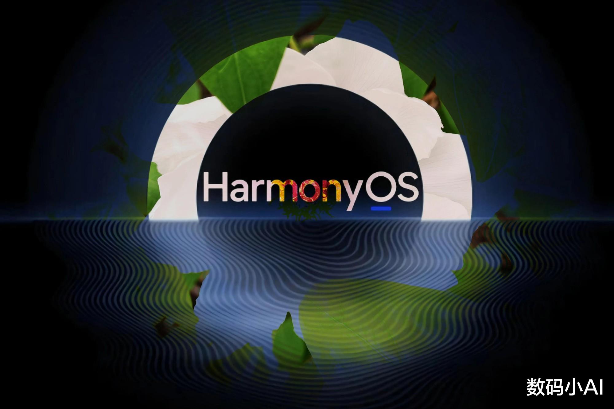 華為鴻蒙系統|?  鴻蒙OS新一批名單出爐，7款榮耀設備，8款華為