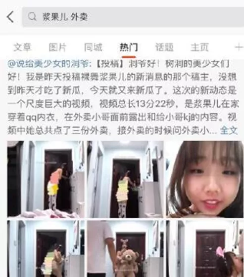 软妈硬爸|未成年女孩当众裸舞：养女儿最大的错误，就是把她养得太乖