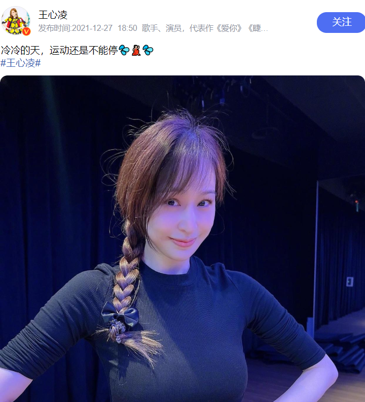 王心凌|王心凌身材管理很优秀,只可惜医美之后,这张脸不如当初自然了