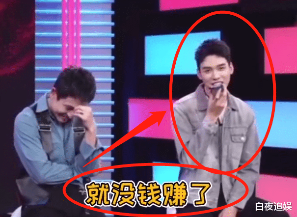 金晨|怎样才能像龚俊一样快乐?本尊一本正经的回答,竟让人无力反驳