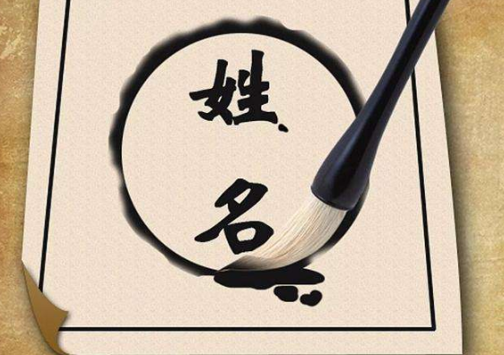 王者荣耀|小学生名字有多敷衍?从“匡扶正义”到“王者荣耀”,老师:疲惫