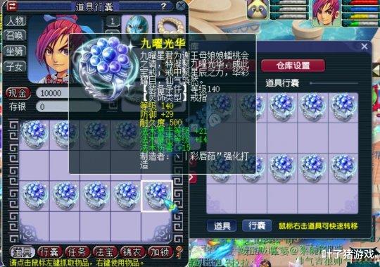 疯狂|疯狂11月 梦幻西游再出120无级别特技鞋 苦难“转行”玩军火起飞