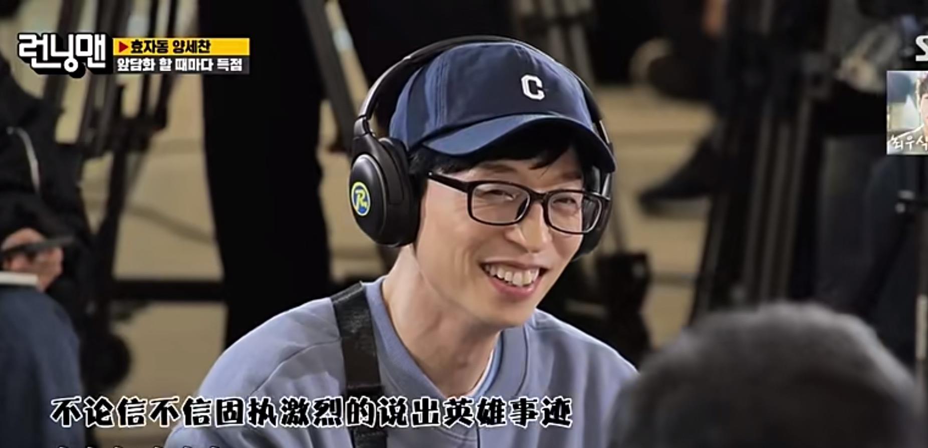 穿衣搭配|《RM》：新part刺激，刘在锡爆猛料，金钟国急得脸红