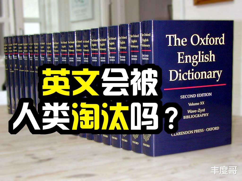 贝佐斯 英文会被人类淘汰吗？文字能左右文明成败吗？世界历史之文字大战及字母文字和象形文字谁更有优势或发展前景？