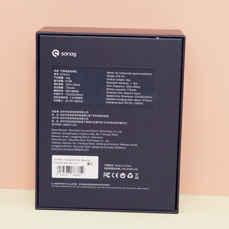 荣耀|400元内最强的运动耳机:sanag A11s秘境寒鸦上手