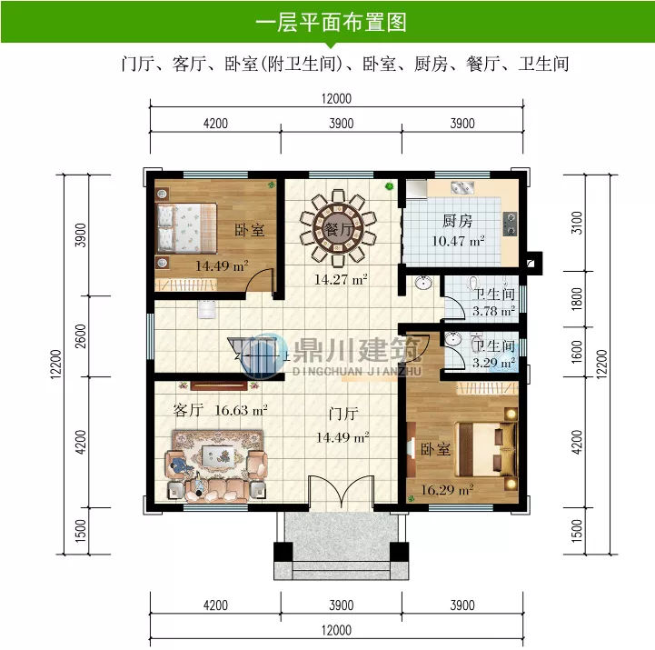|精美三层农村别墅，12×12米，满意度极高户型，精心设计造好别墅