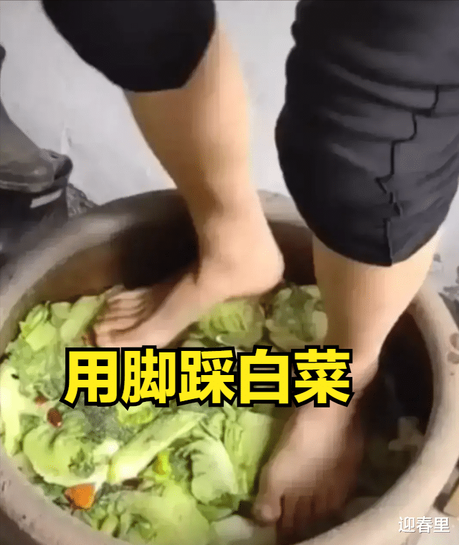 广西女友母亲用脚做酸菜,女朋友吃得很香,男子始终下不去嘴