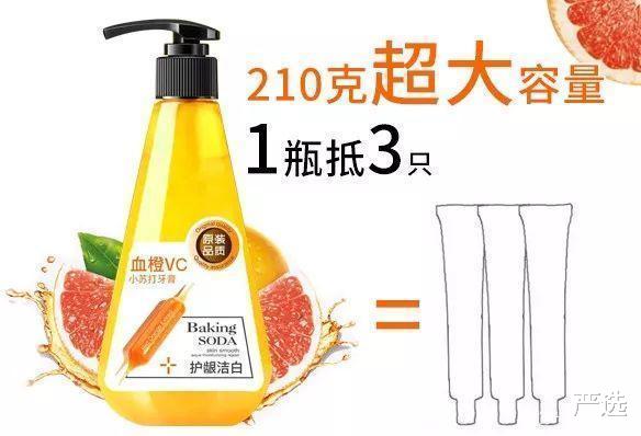 严选 刷牙前牙刷要沾水吗？很多人不了解，所以牙齿会变黄