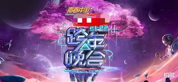 跨年晚会|跨年晚会即将开始,多位实力艺人今晚开唱,你准备好看哪台晚会吗