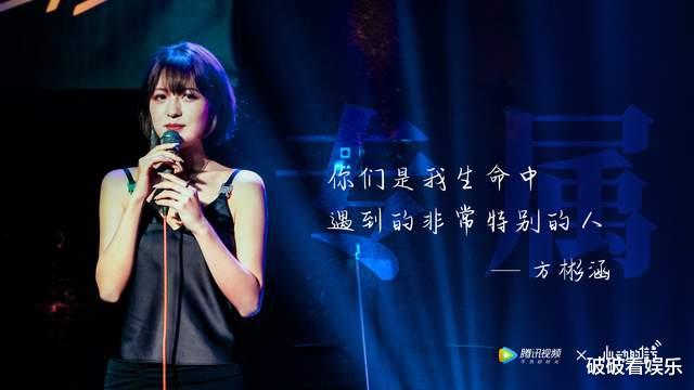 马子佳|《心动的信号》第四季第七期下：马子佳何德何能