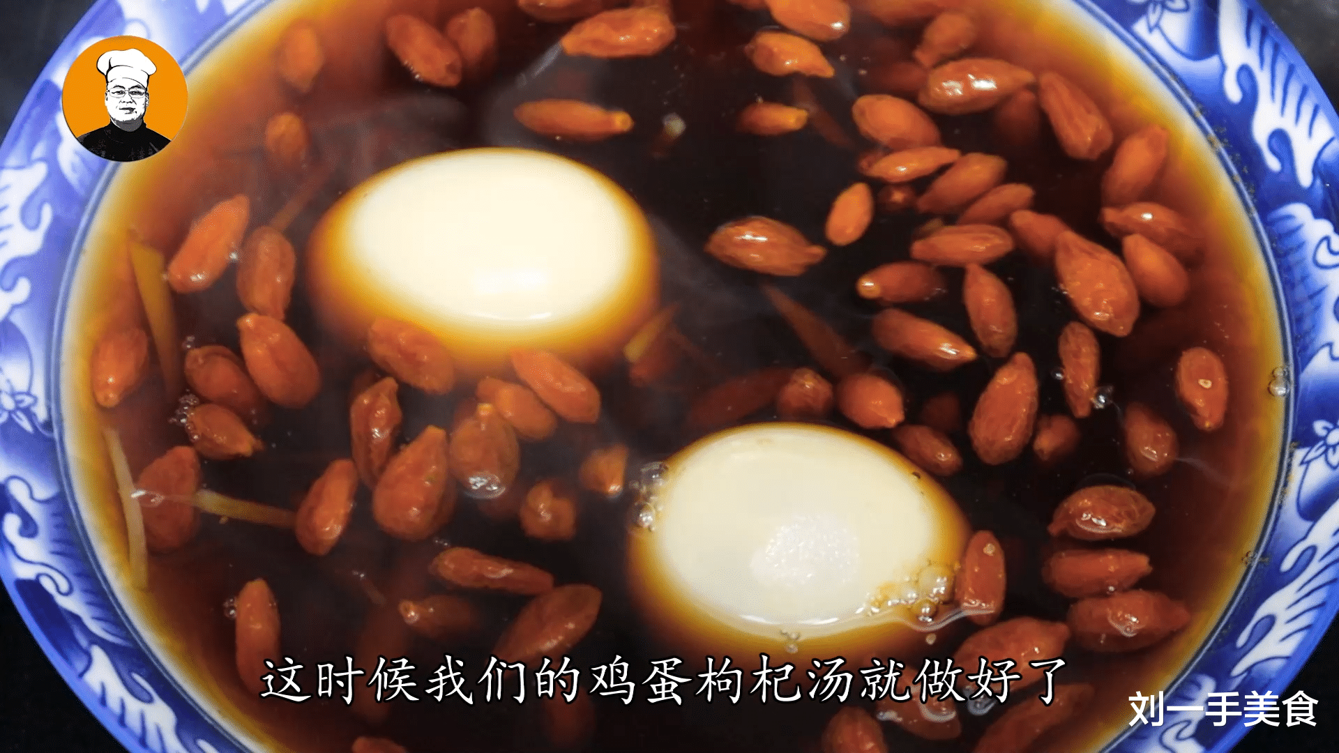 鸡蛋|枸杞加鸡蛋，我经常给老公做，作用实在太厉害了，好多人不知道