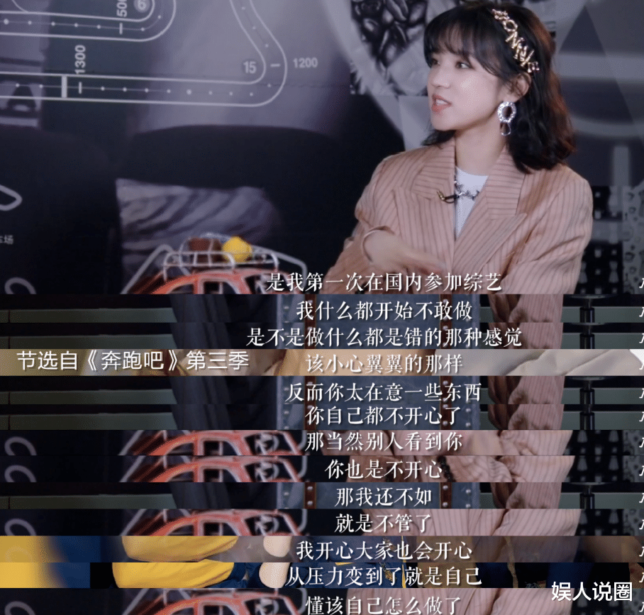 宋雨琦|《爆裂舞台》：拿第一却不能上舞台的宋雨琦，实力到底如何？