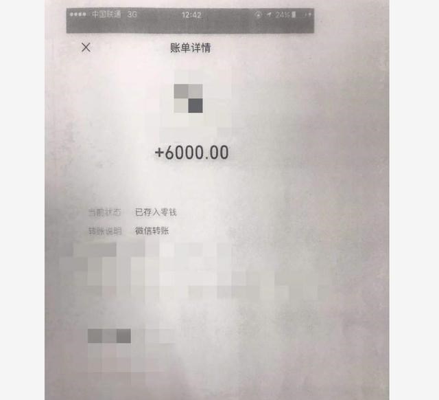 丰田 浙江50岁男子让KTV“公主”骗得起怜悯！骗到110万后退还10万元