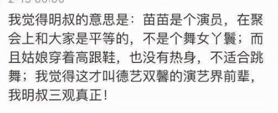 陈道明|不给冯小刚面子，怒喷小鲜肉不敬业的陈道明，为何看不起很多导演