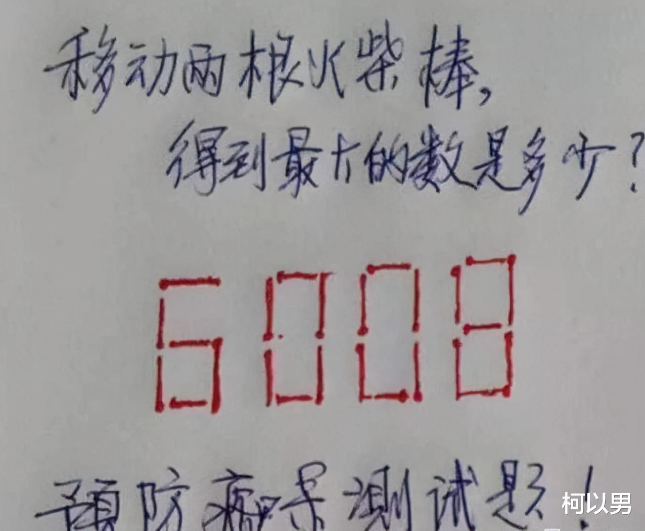 柯以男|神回复：这才是真正的女强人，要参加婚礼了也不忘记自己手头的工作