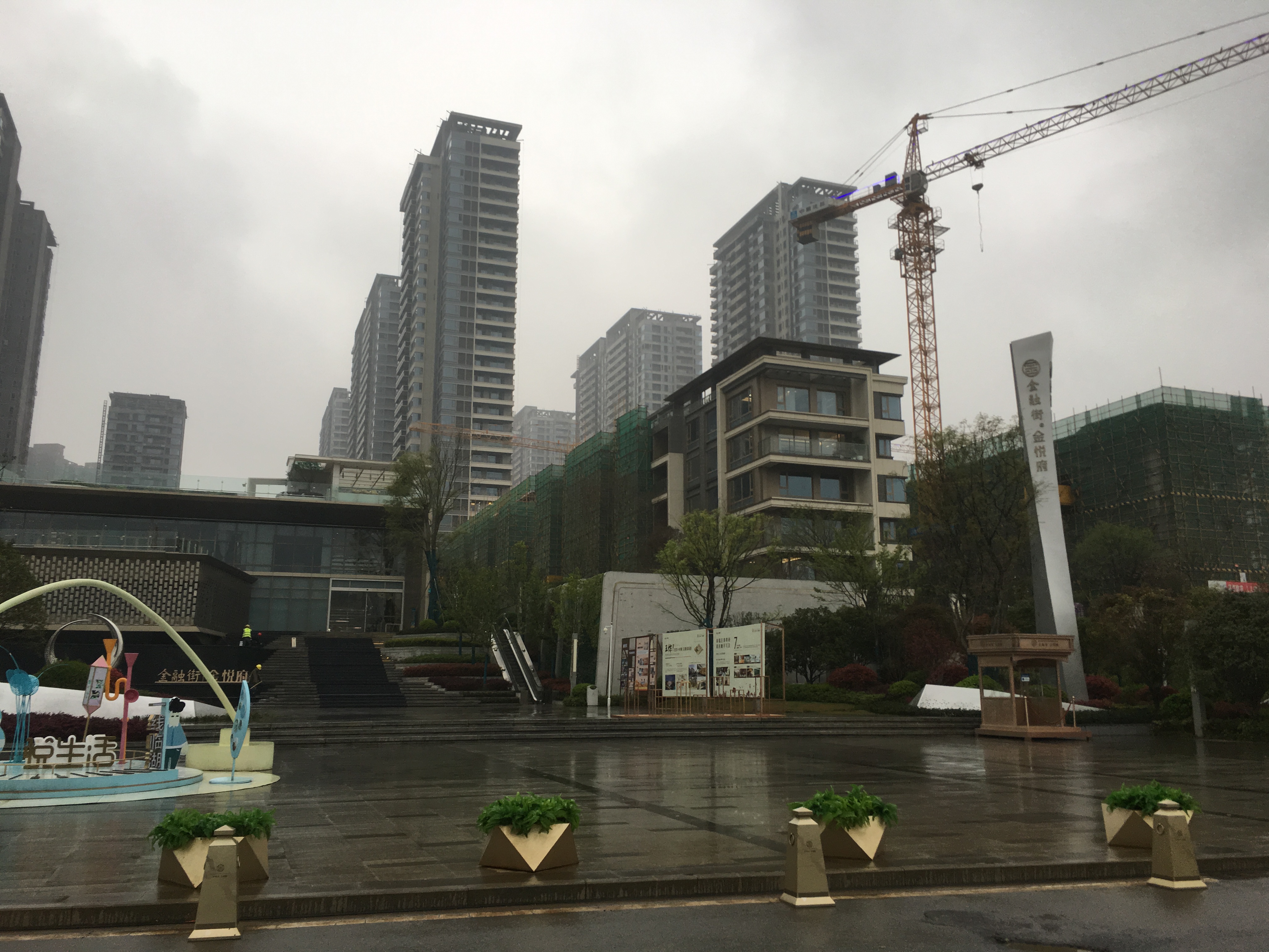 黄家湖动态 武汉江夏文化大道金融街金悦府项目实拍，预计今年底开始交房