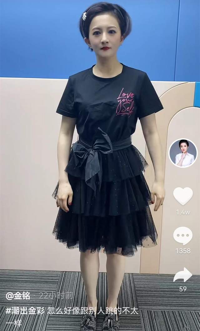 金铭|40岁金铭瘦到认不出，化浓妆扭秧歌被指老气，北大毕业后至今未婚