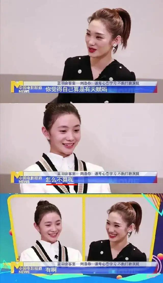 刘浩存|4位“自毁前途”的女星,作而不自知,丢失的口碑还能再洗白吗?