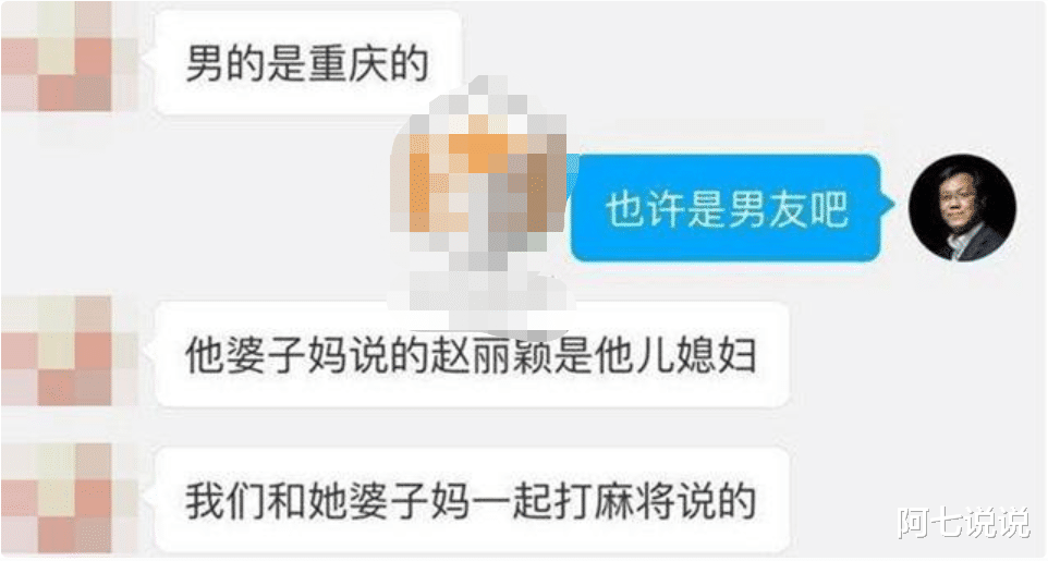 赵丽颖|赵丽颖从农村妹到顶流的成名史，以及她的暧昧“前男友们”
