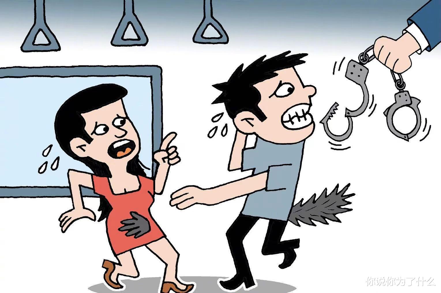 你说你为了什么 深夜遭遇陌生男尾随，女子上演教科书式自救！