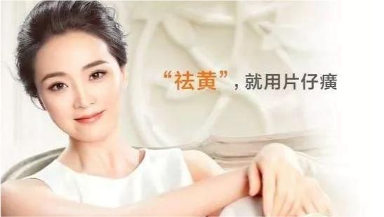 秦海璐|因便宜被误认为杂牌的“国货”面霜，秦海璐一直在用，王艳：良心国货