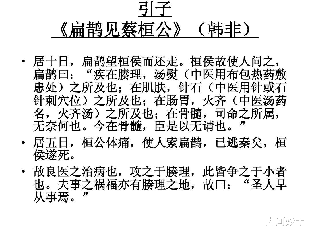 大河妙手|为什么古法八段锦健身后感觉想睡觉？瞪大眼睛，或许有个大惊喜呢