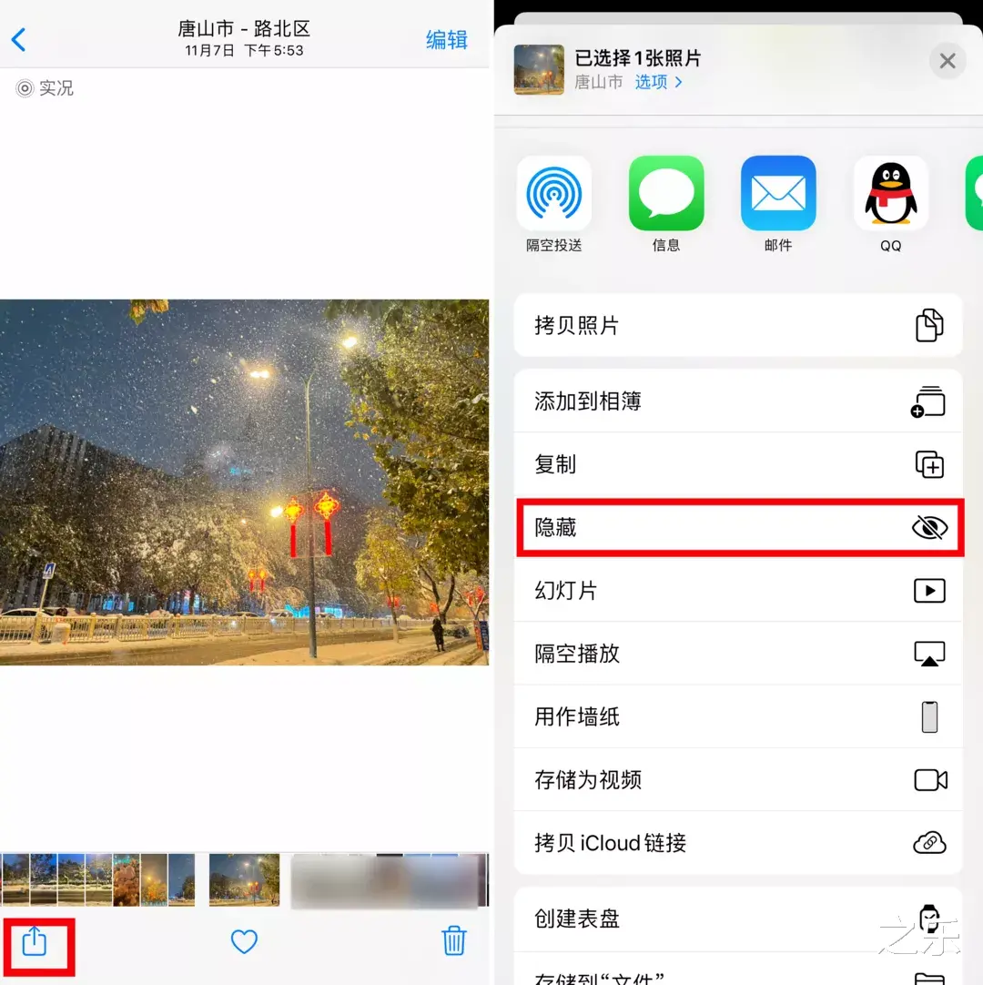 iPhone|iPhone相册隐藏的小功能，来看看