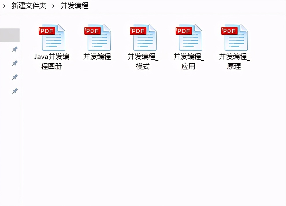 世纪互联|从失业到复业，凭借这本阿里并发编程速成笔记，竟收到三家大厂offer~