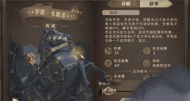 卡牌|哈利波特：下周禁卡投票开始，烟花和水牢进入循环，新卡遥遥无期