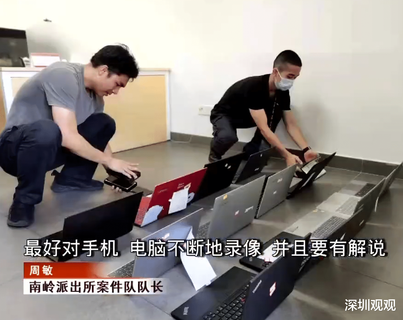广东深圳两男子被抓,出租屋内搜出大量电子设备,受害人:大快人心!