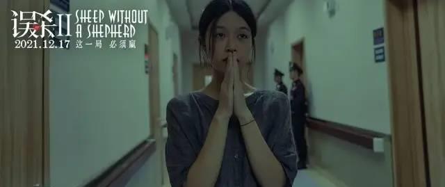 文咏珊|文咏珊从《十分爱》到《误杀2》，她还饰演过哪些角色？