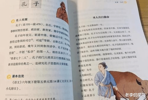 老李侃学习|语文教材越改越难了，陕师大教授“痛批”温儒敏，语文的意义何在