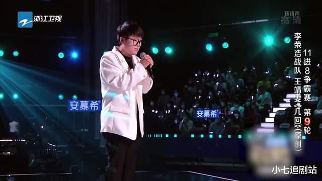 王菲|《中国好声音》11进8还在紧张忘词，王靖雯不具备冠军的潜质