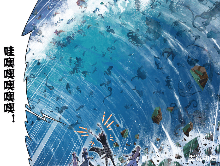 漫畫|斗羅大陸：神七子和毒斗羅獲救，九星海出現問題，新危機到來