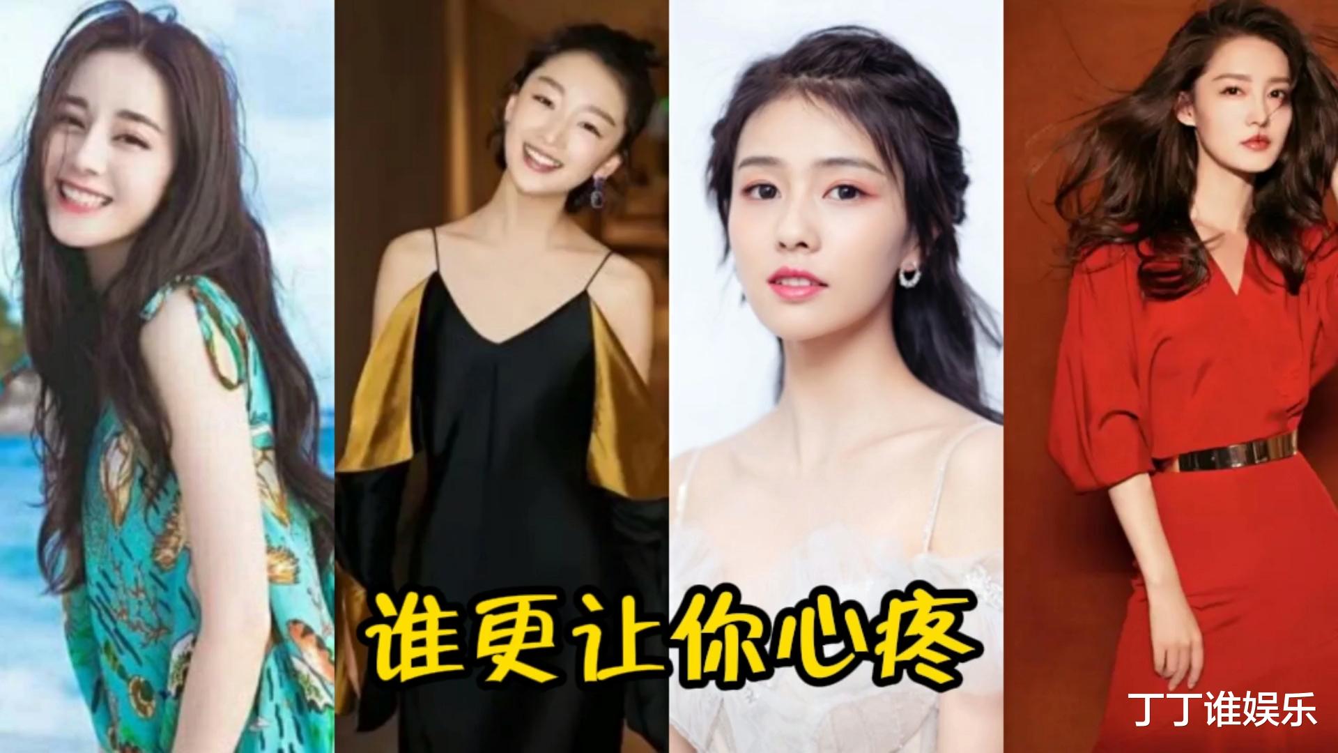 白梦妍|什么叫能哭到你心里？看看这九位女星你就懂了！