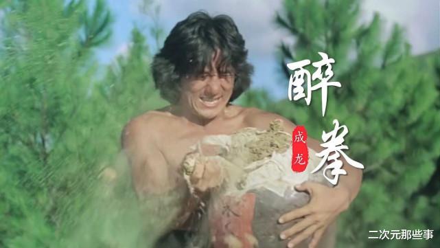 龙珠|继龙珠和火影后,《海贼王》也出了醉拳,日本漫画家人均成龙粉丝