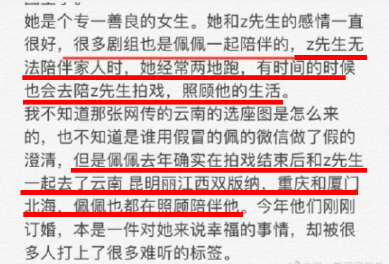 龚俊|同为《山河令》爆红，龚俊资源拿到手软，张哲瀚却谣言缠身？