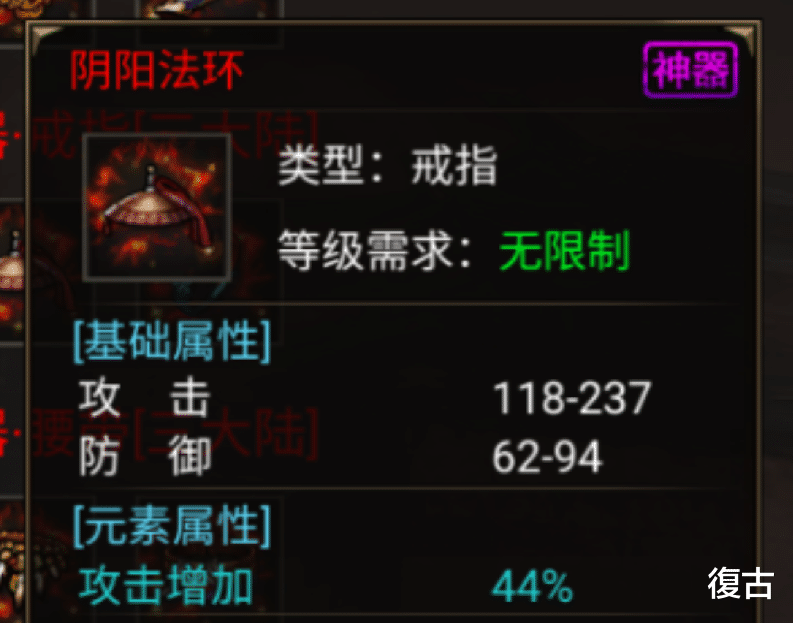 交易 天影沉默：最恐怖的沙巴克，爆的你连回城石都没了