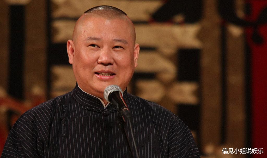 郭德纲|都是振兴曲艺，为何郭德纲在鼓曲界一呼百应，在相声界却遭排挤？