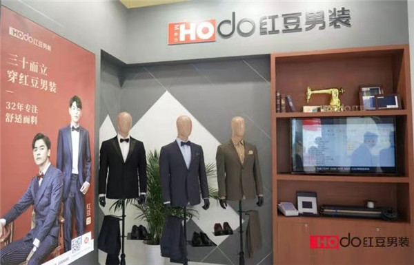 中国第一纺织网|离任董事长后“老将”叶薇再请辞，红豆股份人事密集调整传递啥?