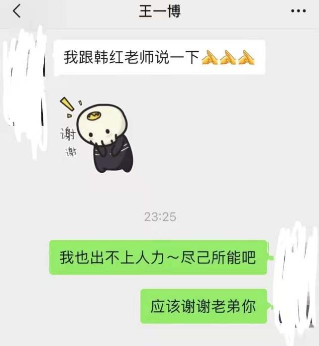 王一博|网友曝光王一博在灾区运送物资照片，身体力行支援河南，这才是该追的星