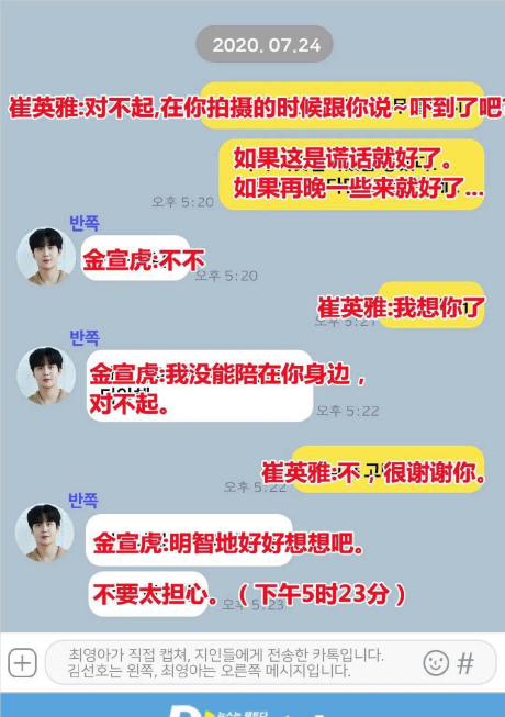 金宣虎|金宣虎上周被锤爆，这周洗白白，这反转不比电视剧好看？