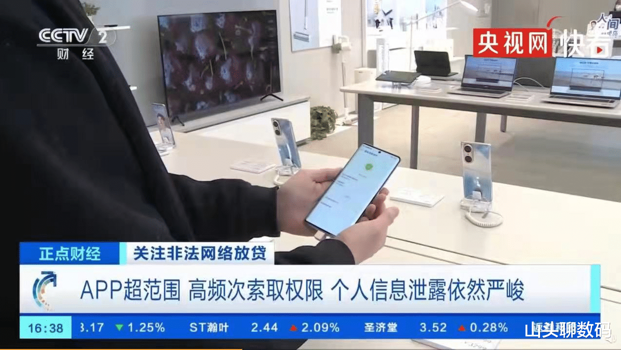 荣耀|获央视认可！荣耀60 Magic UI 5.0全面守护你的信息安全