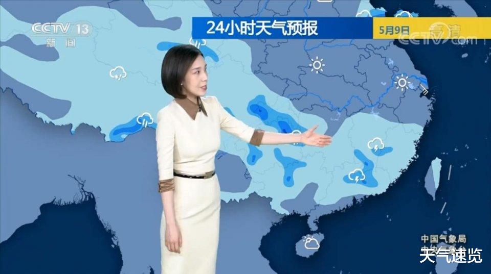 天气速览 注意！新一轮强降雨即将拉开序幕，大到暴雨增多