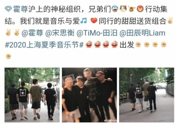 霍尊|霍尊被封杀后前女友陈露首露面，笑容灿烂一扫遭男方抛弃阴霾